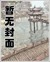 三国之平穿岁月