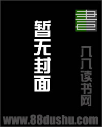 杳杳钟声晚之雏凤涅盘